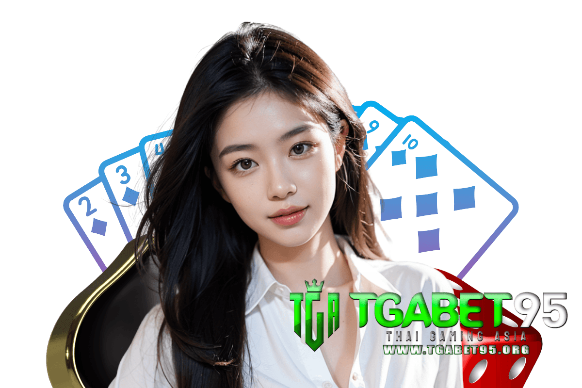 tgabet95 แจกเครดิตฟรี